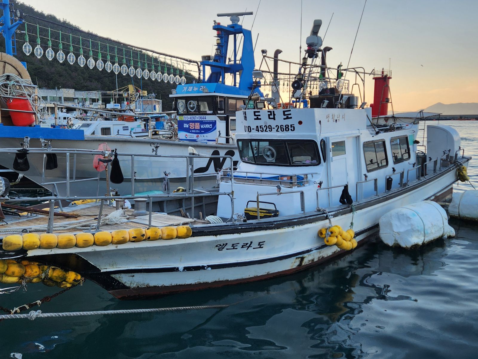 경남 엘도라도호 선상낚시 예약