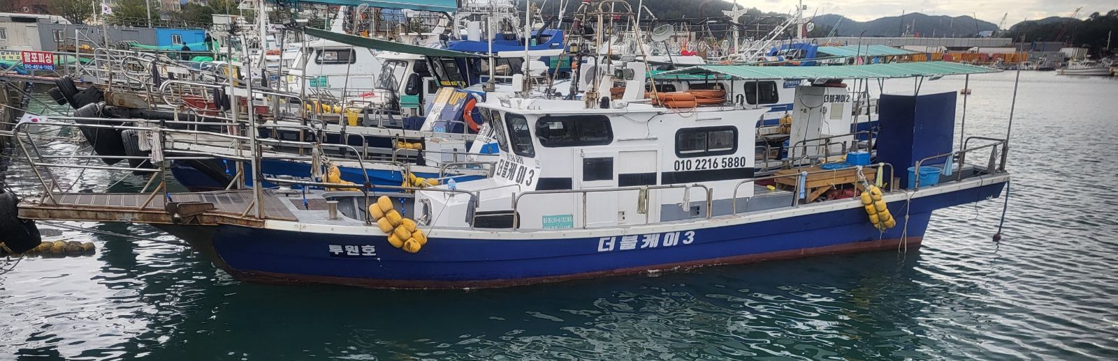 경남 더블케이3호 선상낚시 예약