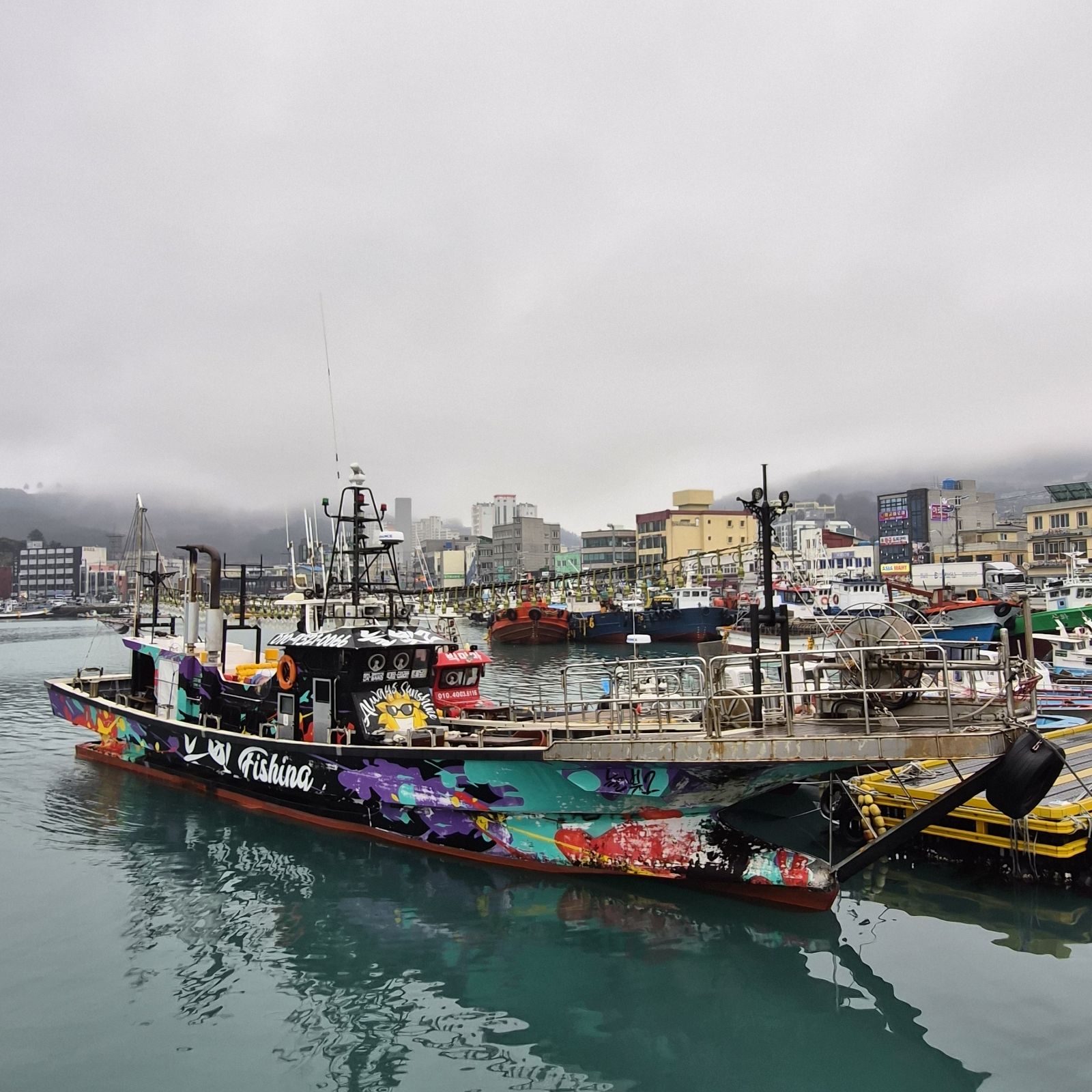 전남 늘빛호 선상낚시 예약