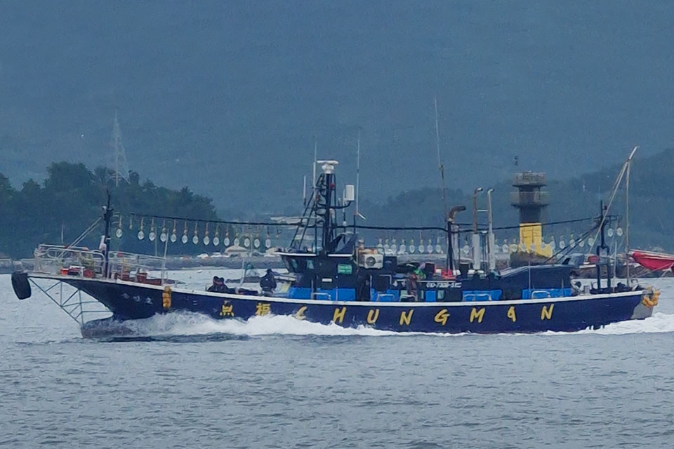 전남 충만호 선상낚시 예약