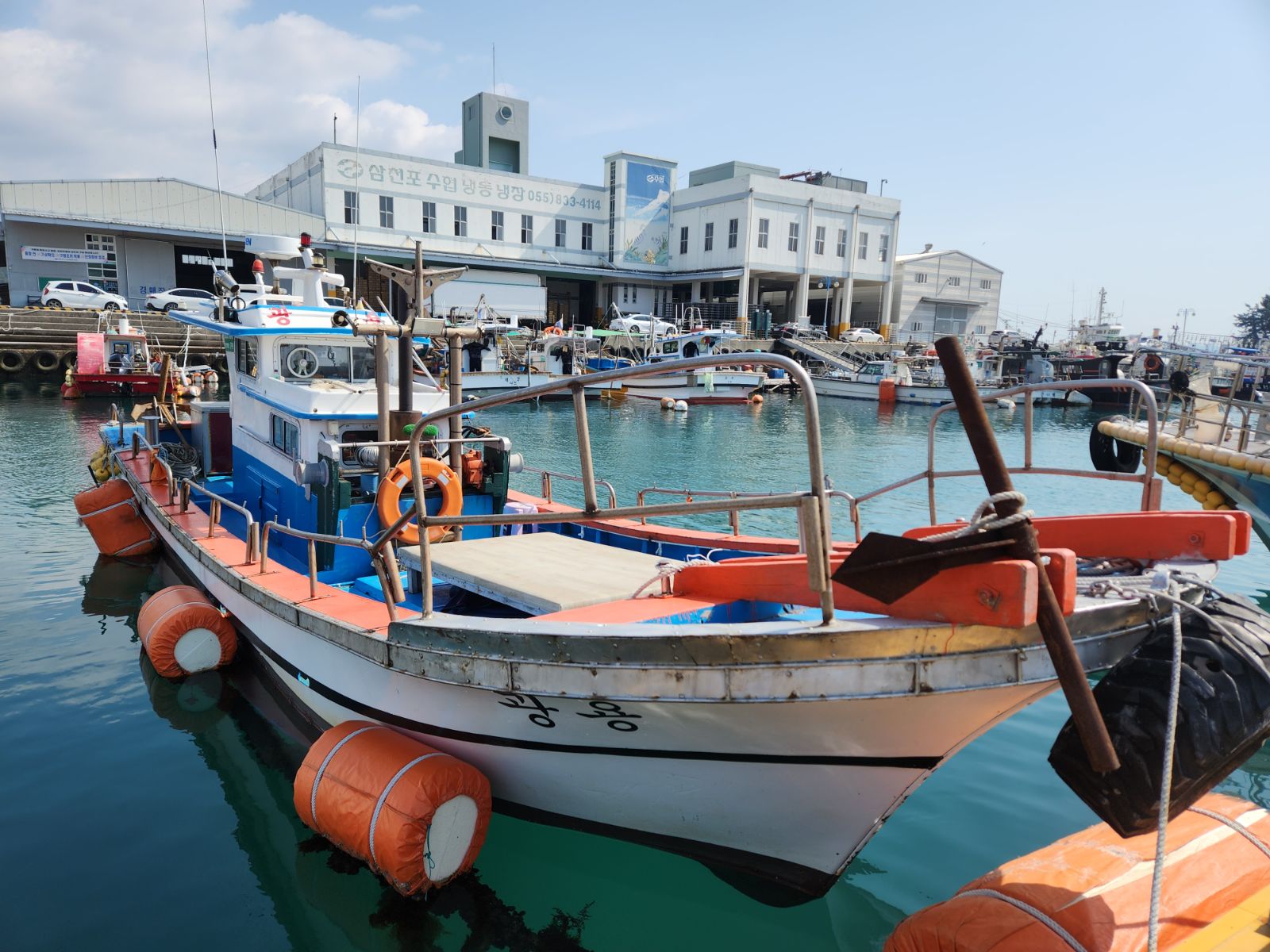 경남 광용호 선상낚시 예약