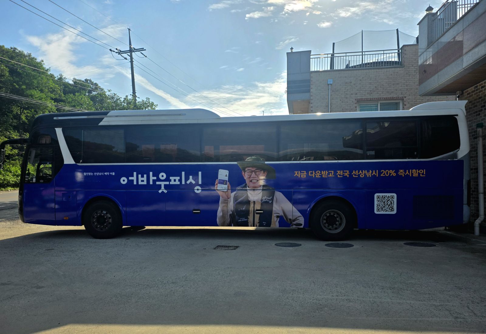 목감낚시 갈치·갑오징어·문어 선상낚시 낚시배 예약