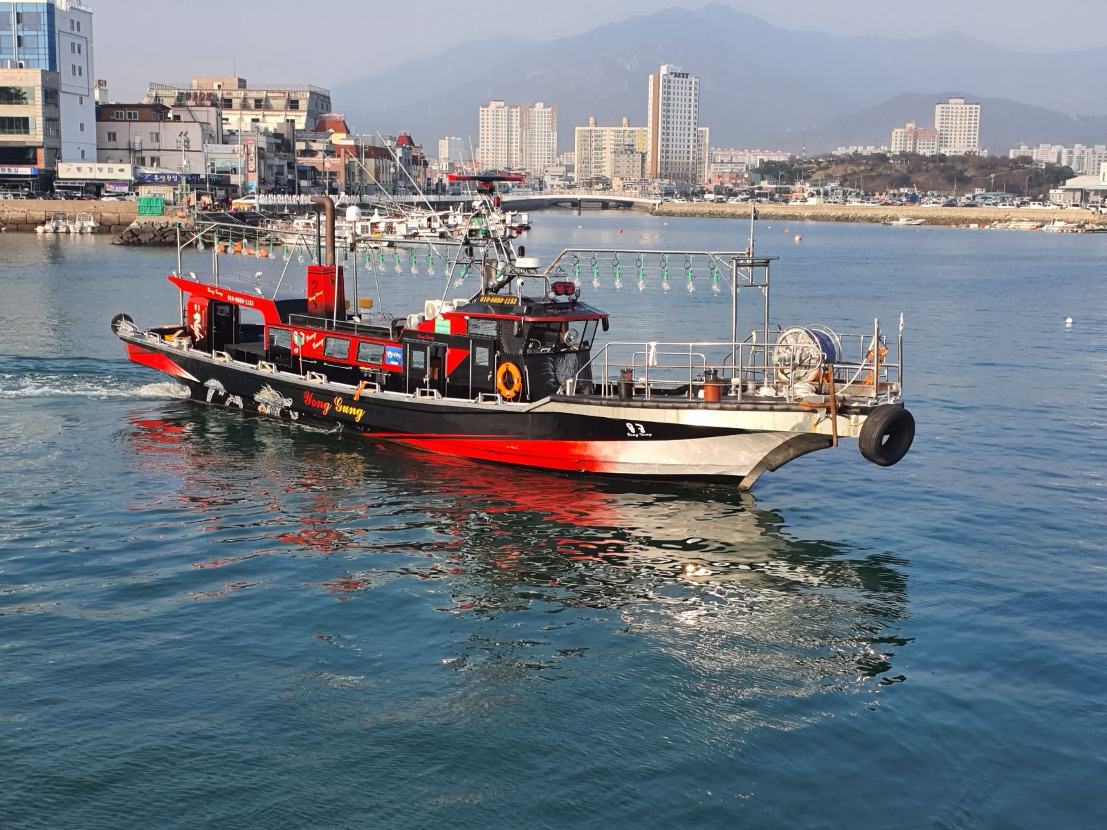 경남 용궁1호 선상낚시 예약