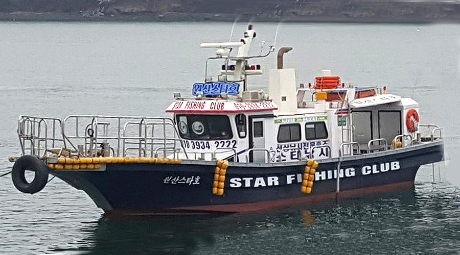 원산스타호 오천항 광어·우럭 선상낚시 낚시배 예약