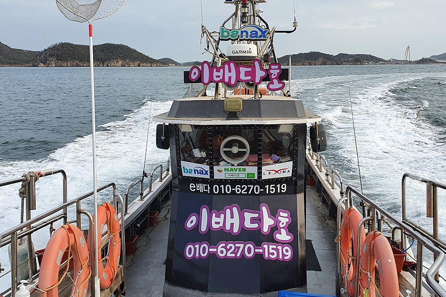 이배다호 군산 갑오징어·쭈꾸미·광어 선상낚시 낚시배 예약